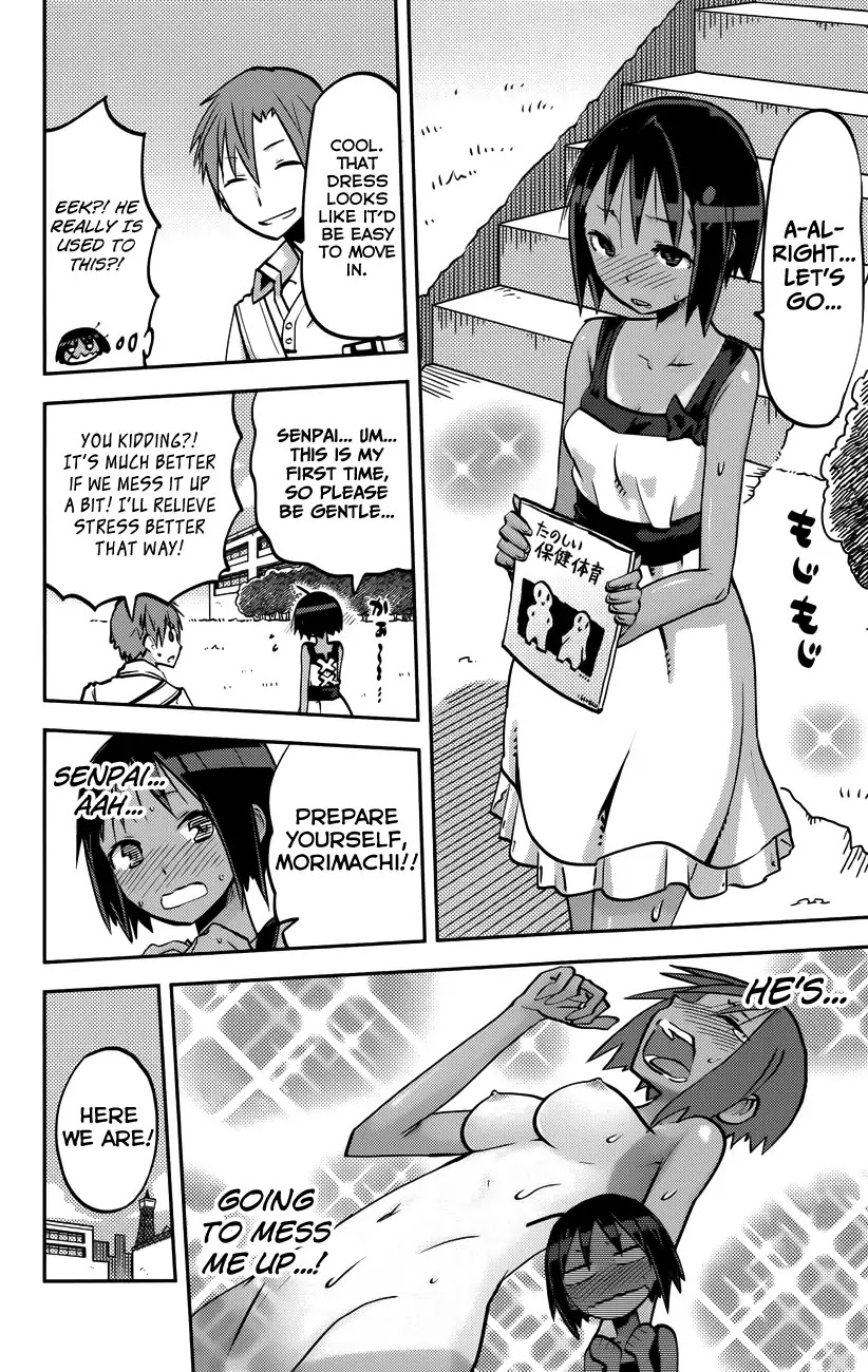 iShoujo Chapter 22 page 4 - Chapter 22: Ver9.0b - Method