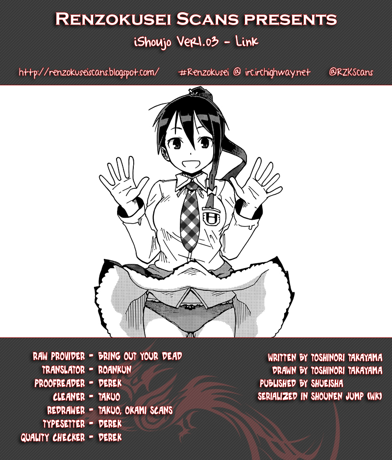 iShoujo Chapter 3 page 1 - Chapter 3 : Ver 1.03 - Link