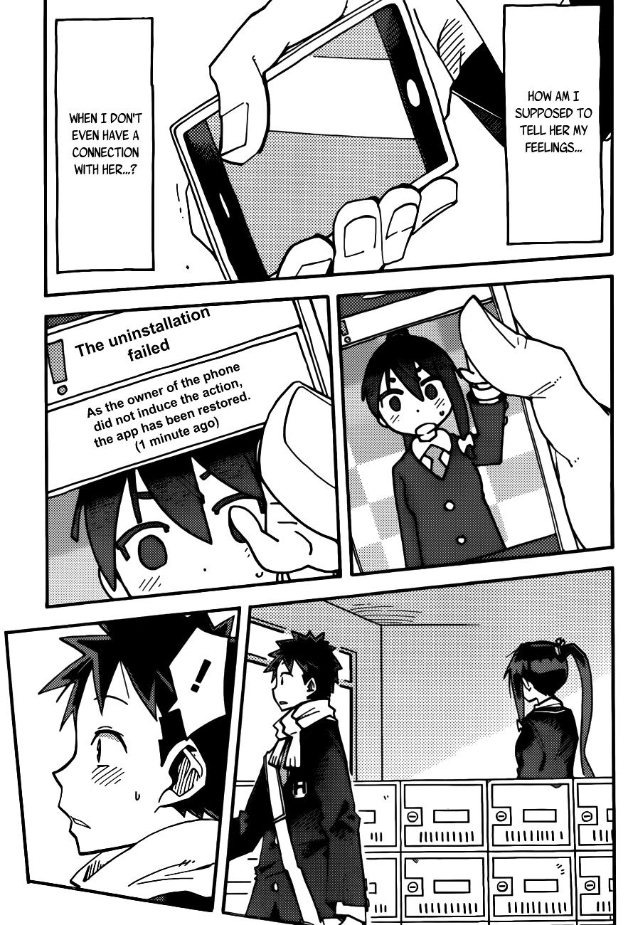 iShoujo Chapter 3 page 12 - Chapter 3 : Ver 1.03 - Link