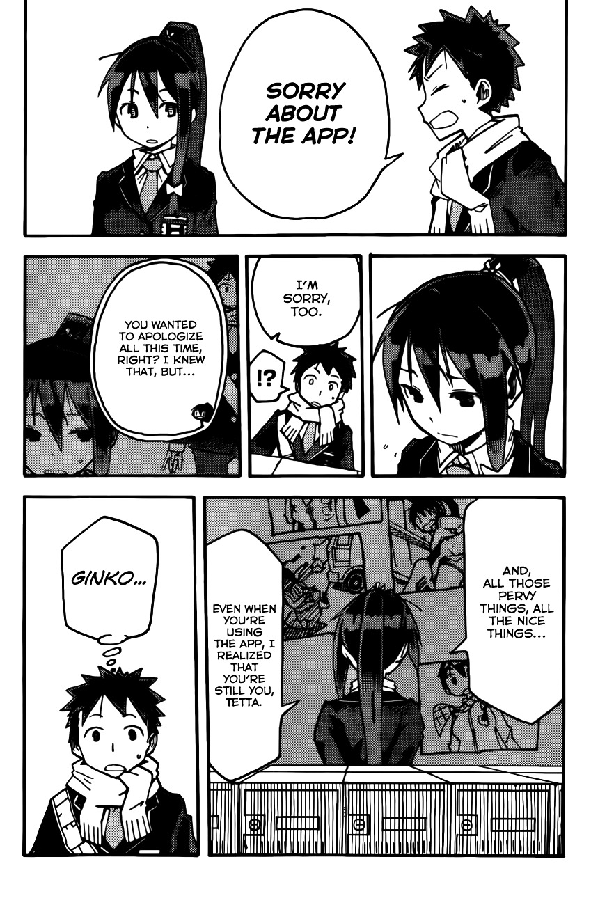 iShoujo Chapter 3 page 15 - Chapter 3 : Ver 1.03 - Link