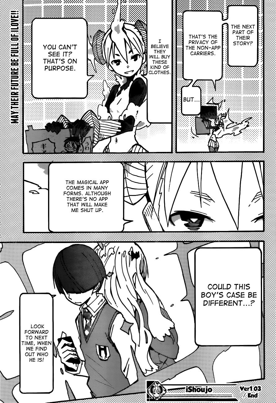 iShoujo Chapter 3 page 24 - Chapter 3 : Ver 1.03 - Link