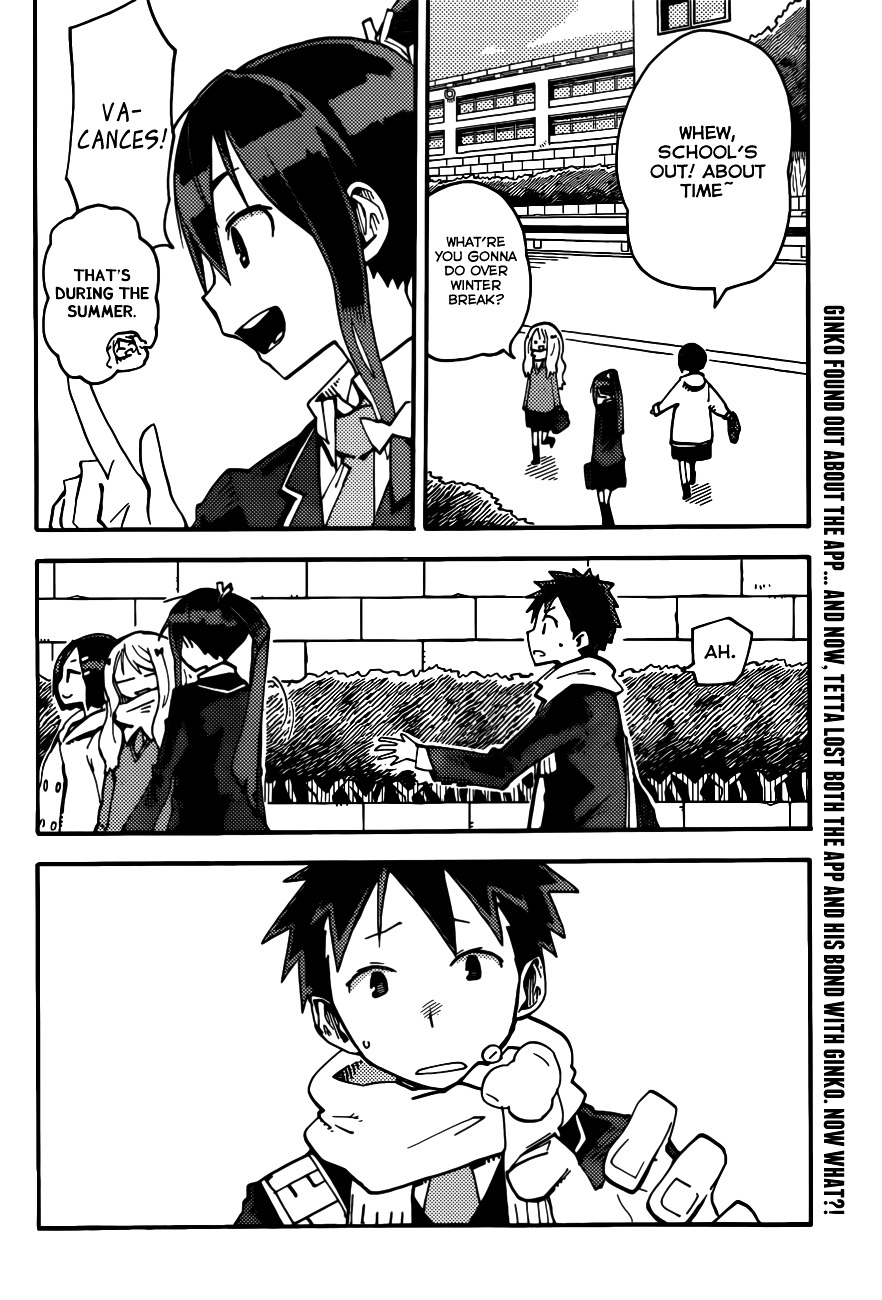 iShoujo Chapter 3 page 3 - Chapter 3 : Ver 1.03 - Link