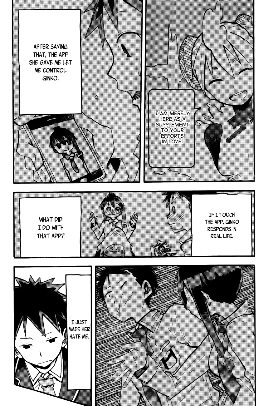 iShoujo Chapter 3 page 5 - Chapter 3 : Ver 1.03 - Link