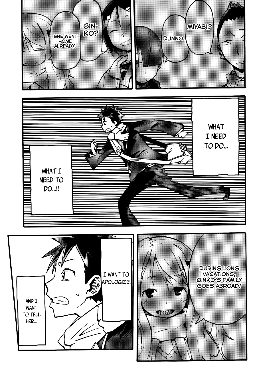 iShoujo Chapter 3 page 8 - Chapter 3 : Ver 1.03 - Link