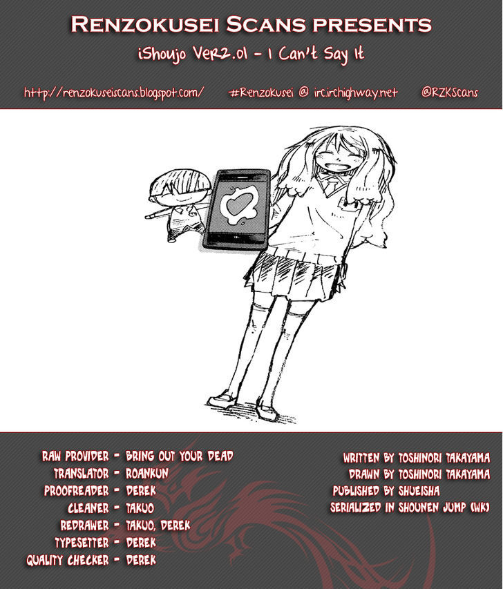 iShoujo Chapter 4 page 1 - Chapter 4 : Ver2.01 - I Can't Say It