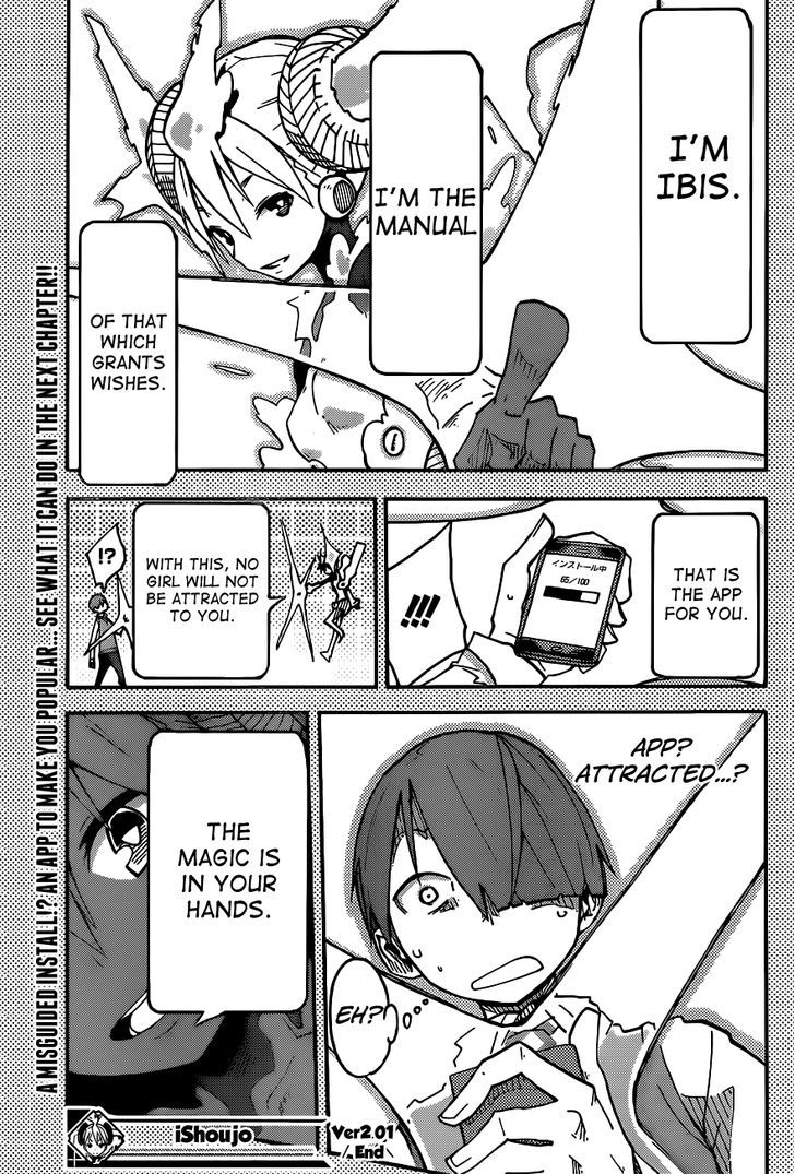 iShoujo Chapter 4 page 21 - Chapter 4 : Ver2.01 - I Can't Say It