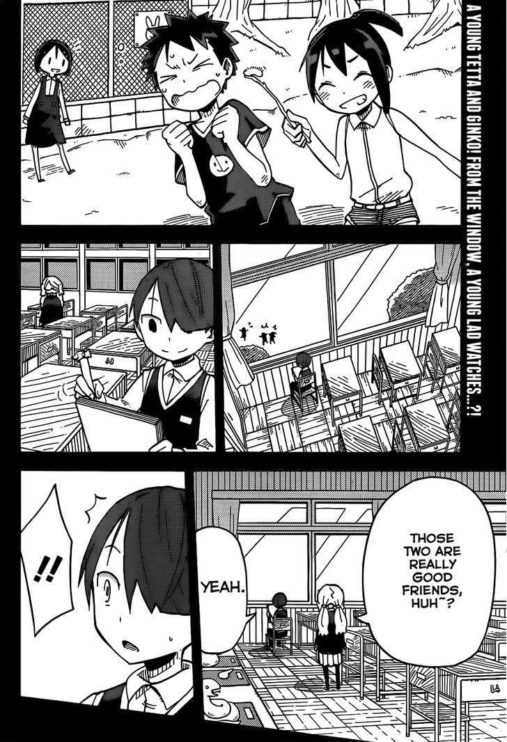 iShoujo Chapter 4 page 4 - Chapter 4 : Ver2.01 - I Can't Say It