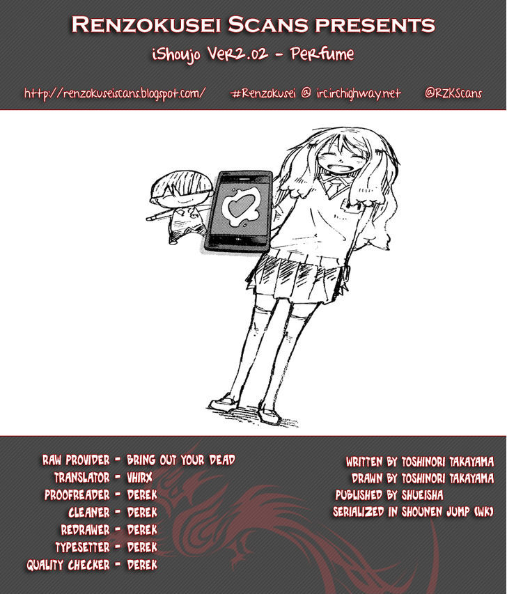 iShoujo Chapter 5 page 1 - Chapter 5 : Ver2.02 - Perfume