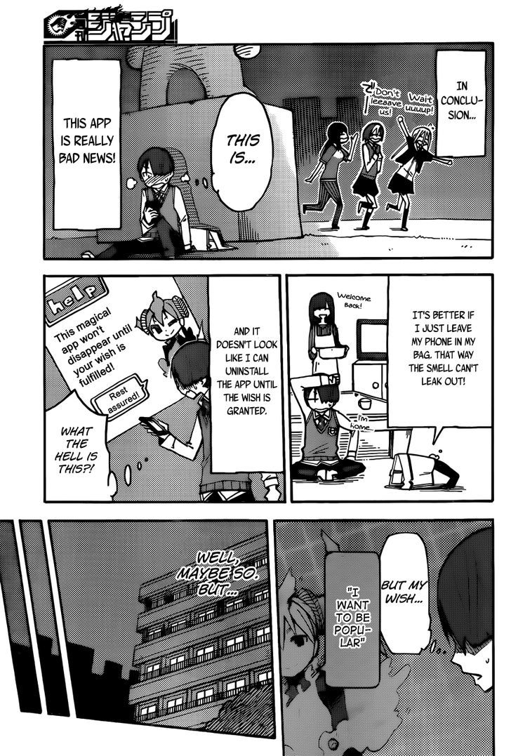 iShoujo Chapter 5 page 11 - Chapter 5 : Ver2.02 - Perfume
