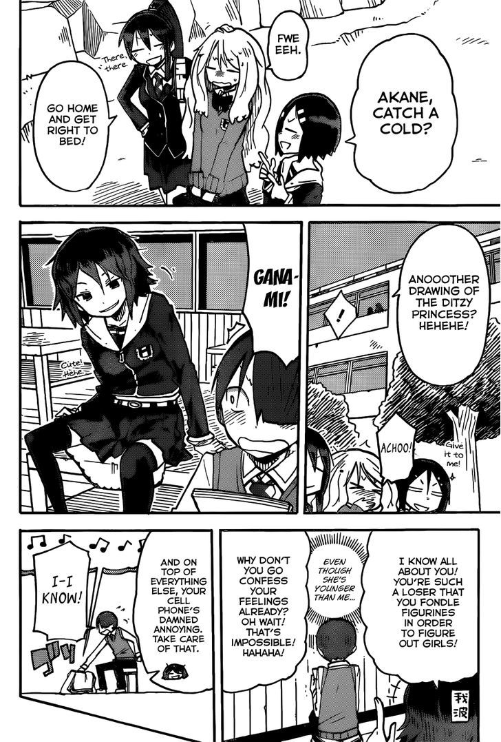 iShoujo Chapter 5 page 14 - Chapter 5 : Ver2.02 - Perfume