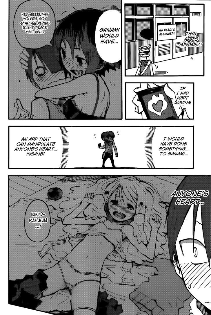iShoujo Chapter 5 page 20 - Chapter 5 : Ver2.02 - Perfume