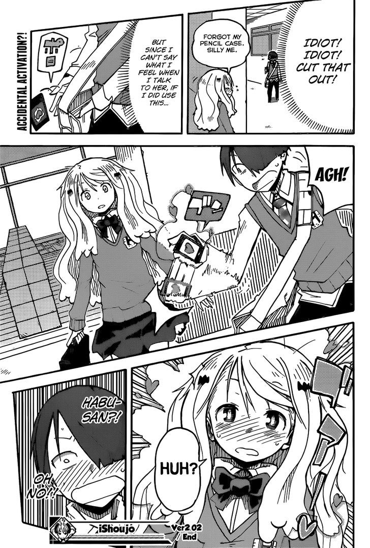 iShoujo Chapter 5 page 21 - Chapter 5 : Ver2.02 - Perfume