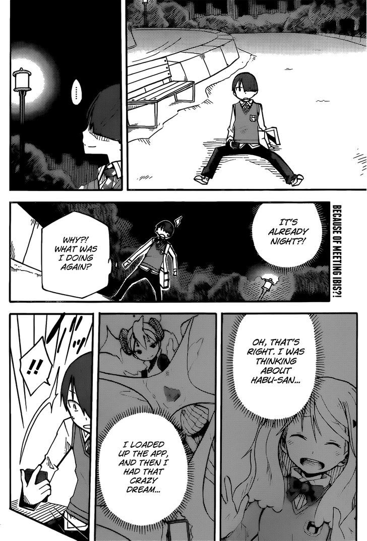 iShoujo Chapter 5 page 4 - Chapter 5 : Ver2.02 - Perfume