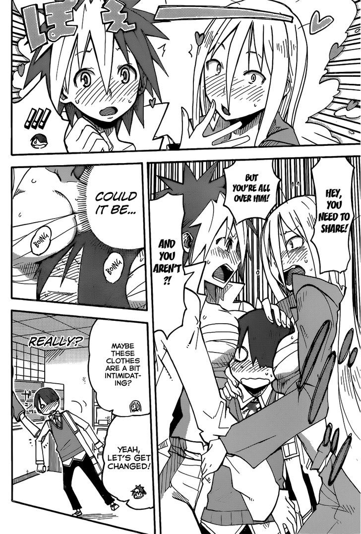 iShoujo Chapter 5 page 8 - Chapter 5 : Ver2.02 - Perfume