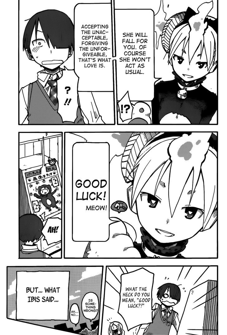 iShoujo Chapter 6 page 15 - Chapter 6 : Ver2.03 - Date