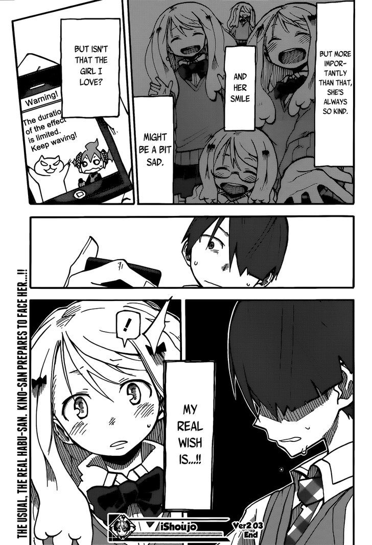 iShoujo Chapter 6 page 21 - Chapter 6 : Ver2.03 - Date