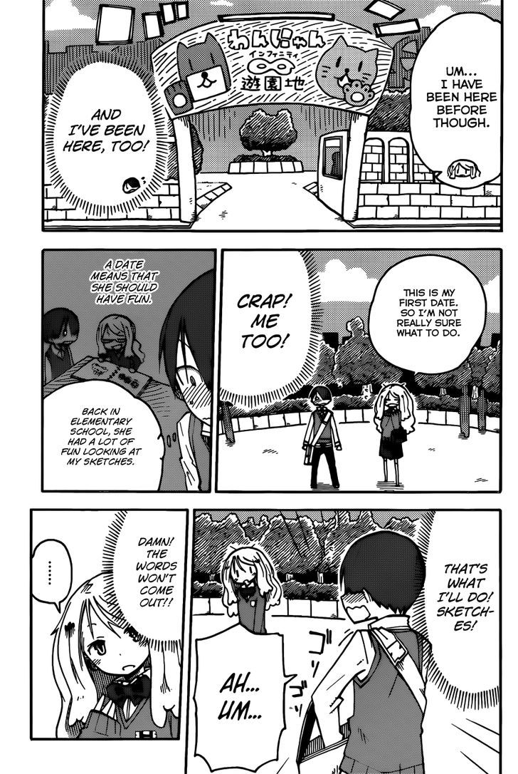 iShoujo Chapter 6 page 7 - Chapter 6 : Ver2.03 - Date