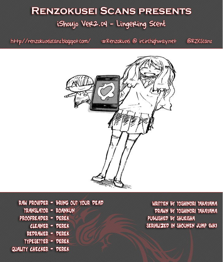 iShoujo Chapter 7 page 1 - Chapter 7 : Ver2.04 - Lingering Scent