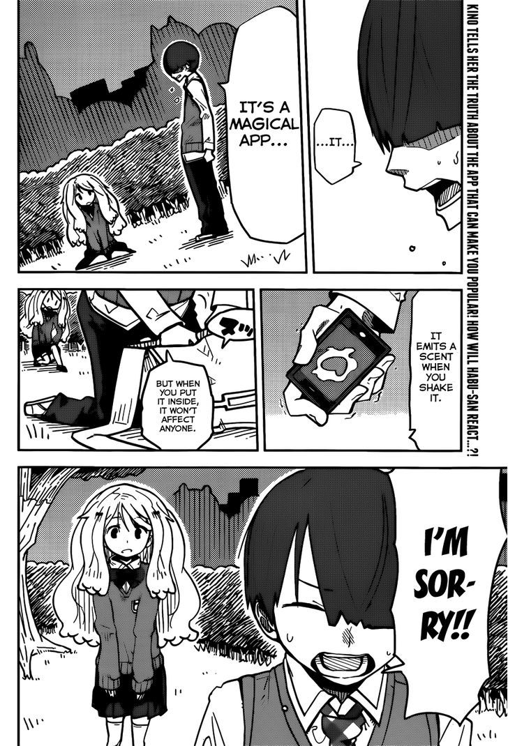 iShoujo Chapter 7 page 4 - Chapter 7 : Ver2.04 - Lingering Scent