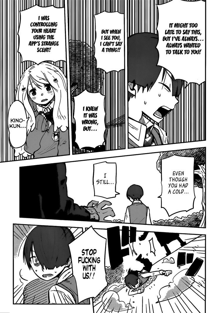 iShoujo Chapter 7 page 5 - Chapter 7 : Ver2.04 - Lingering Scent