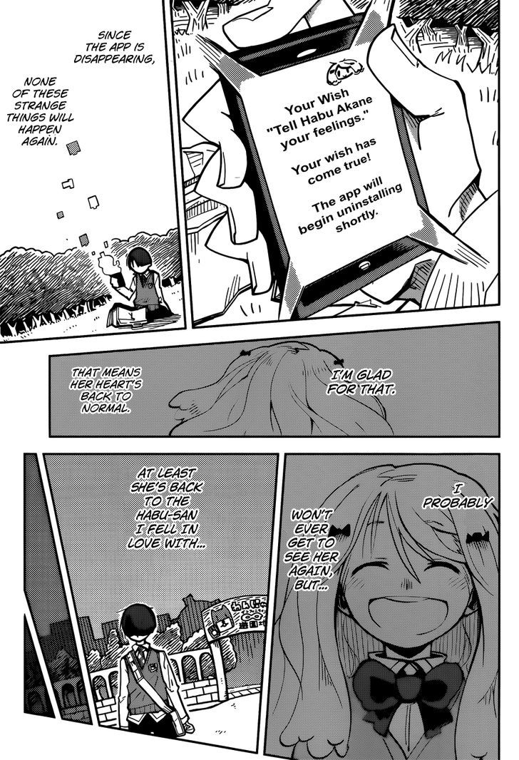iShoujo Chapter 7 page 9 - Chapter 7 : Ver2.04 - Lingering Scent