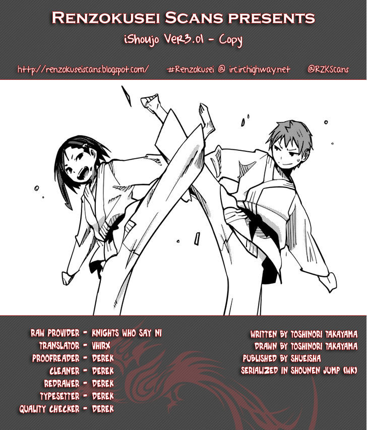 iShoujo Chapter 8 page 1 - Chapter 8 : Ver3.01 - Copy