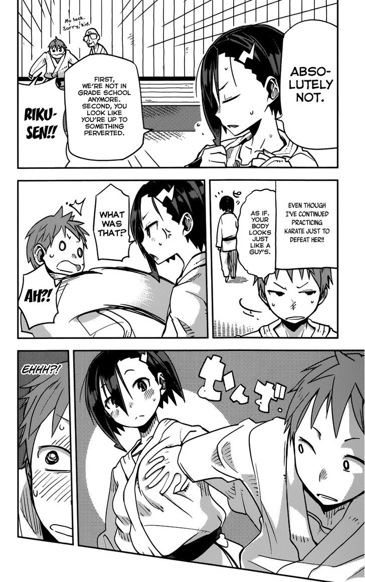 iShoujo Chapter 8 page 12 - Chapter 8 : Ver3.01 - Copy