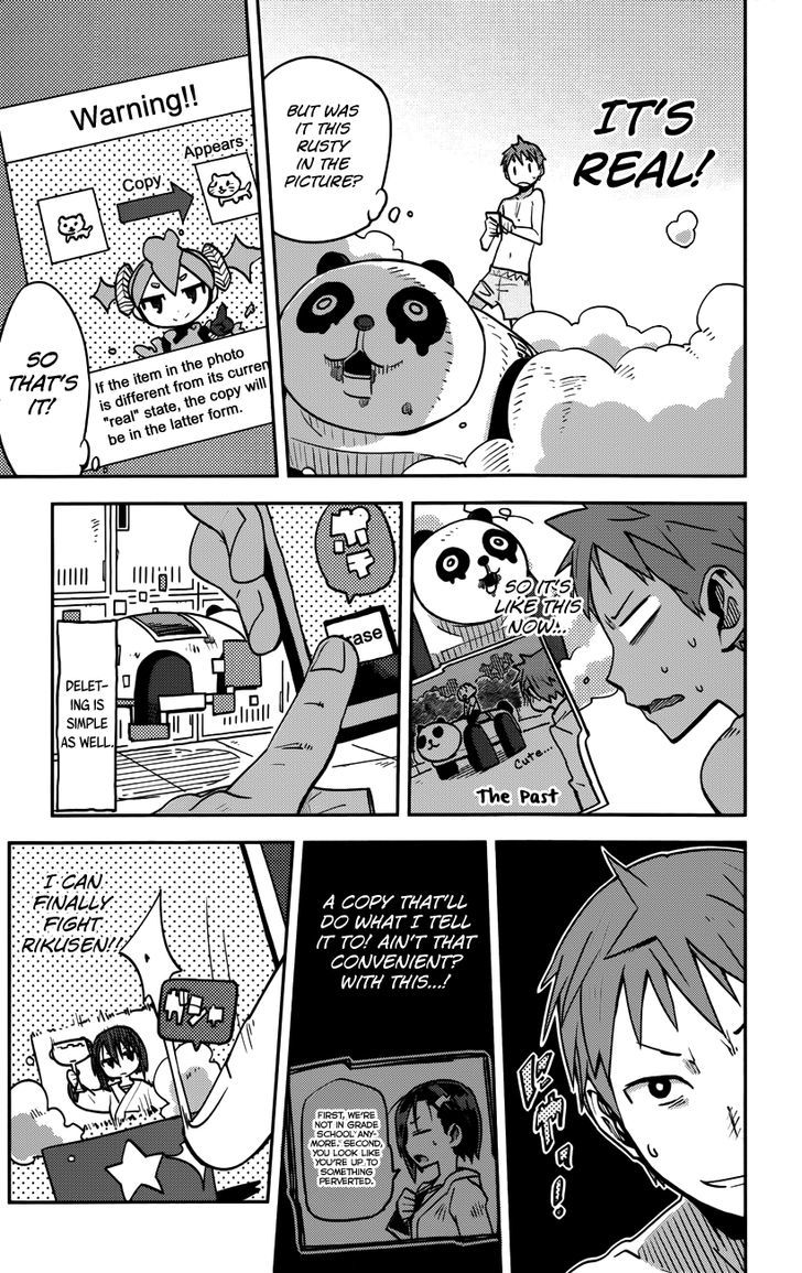 iShoujo Chapter 8 page 19 - Chapter 8 : Ver3.01 - Copy
