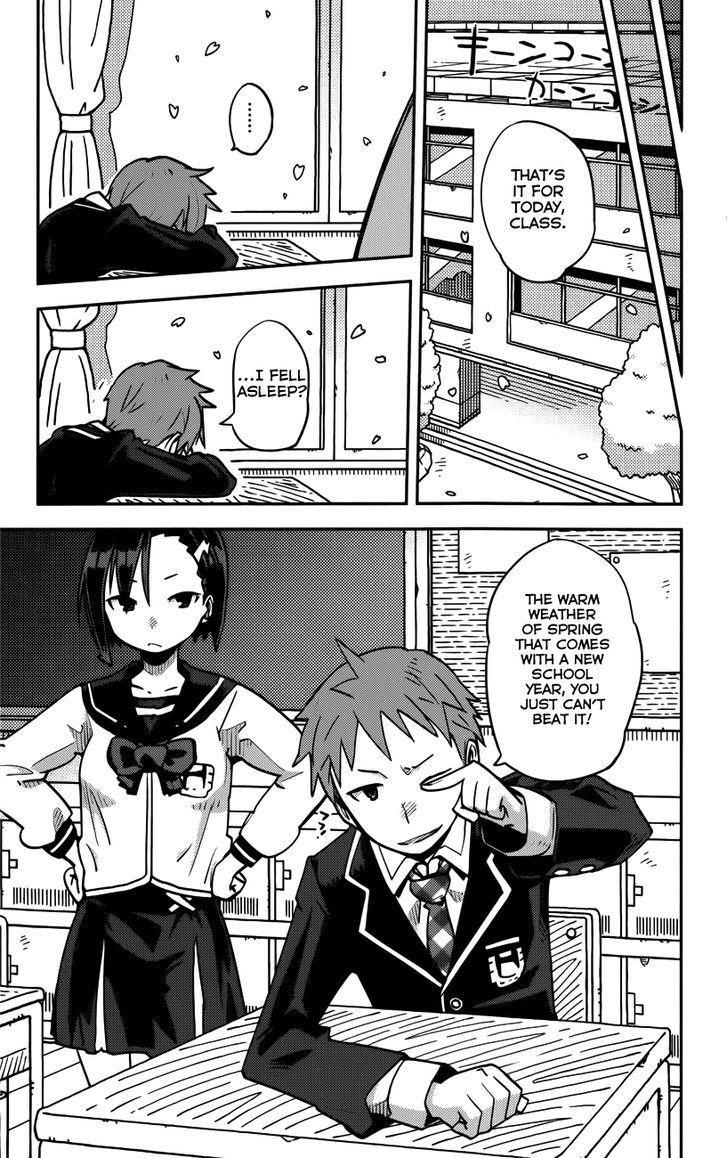 iShoujo Chapter 8 page 5 - Chapter 8 : Ver3.01 - Copy
