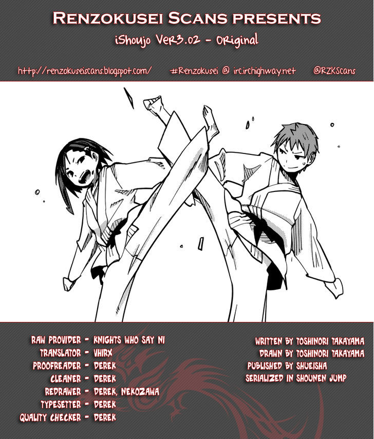 iShoujo Chapter 9 page 1 - Chapter 9 : Ver3.02 - Original