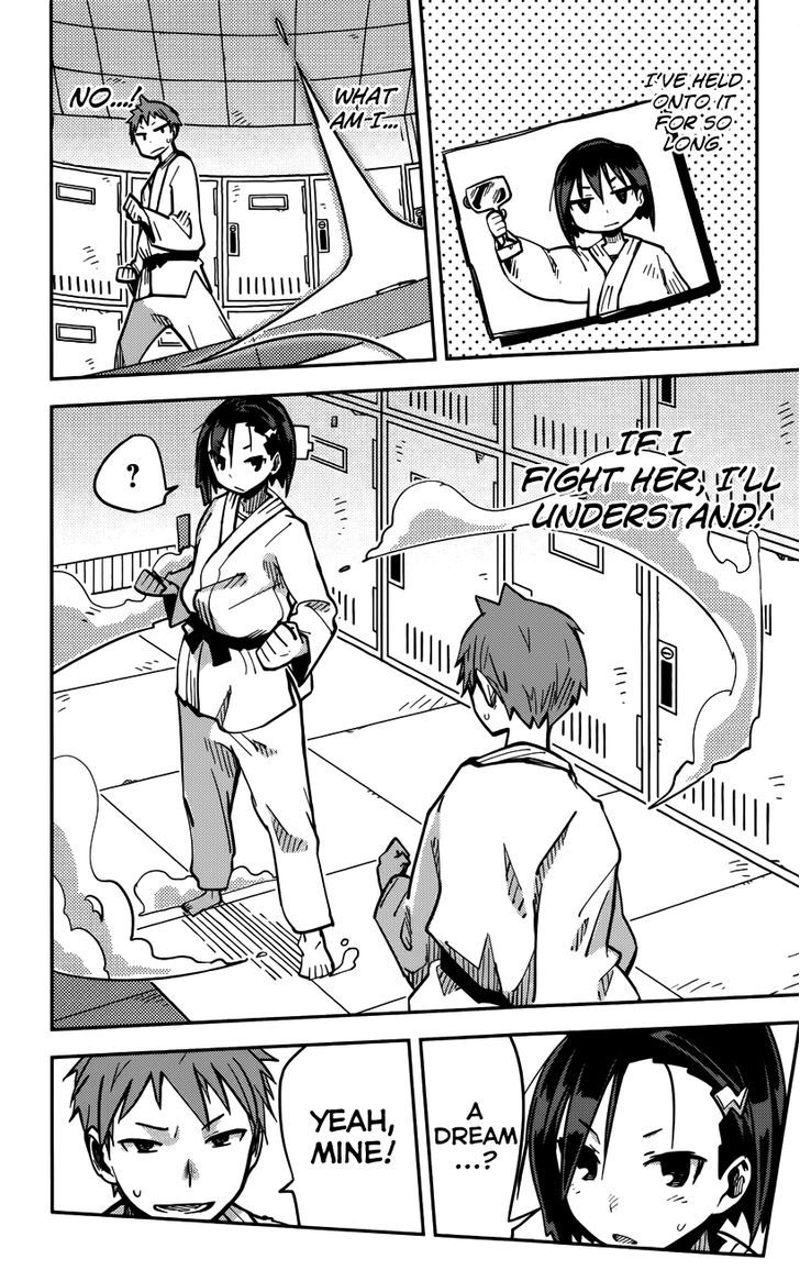 iShoujo Chapter 9 page 14 - Chapter 9 : Ver3.02 - Original