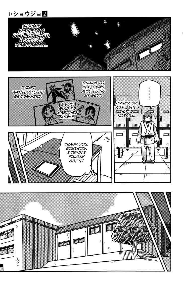 iShoujo Chapter 9 page 17 - Chapter 9 : Ver3.02 - Original