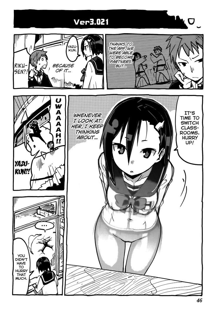 iShoujo Chapter 9 page 22 - Chapter 9 : Ver3.02 - Original