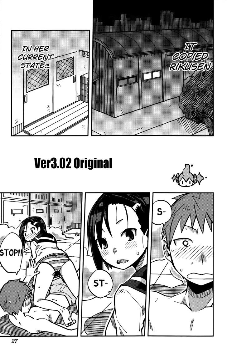iShoujo Chapter 9 page 3 - Chapter 9 : Ver3.02 - Original