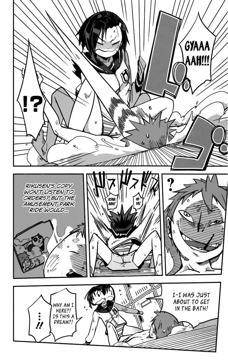 iShoujo Chapter 9 page 4 - Chapter 9 : Ver3.02 - Original