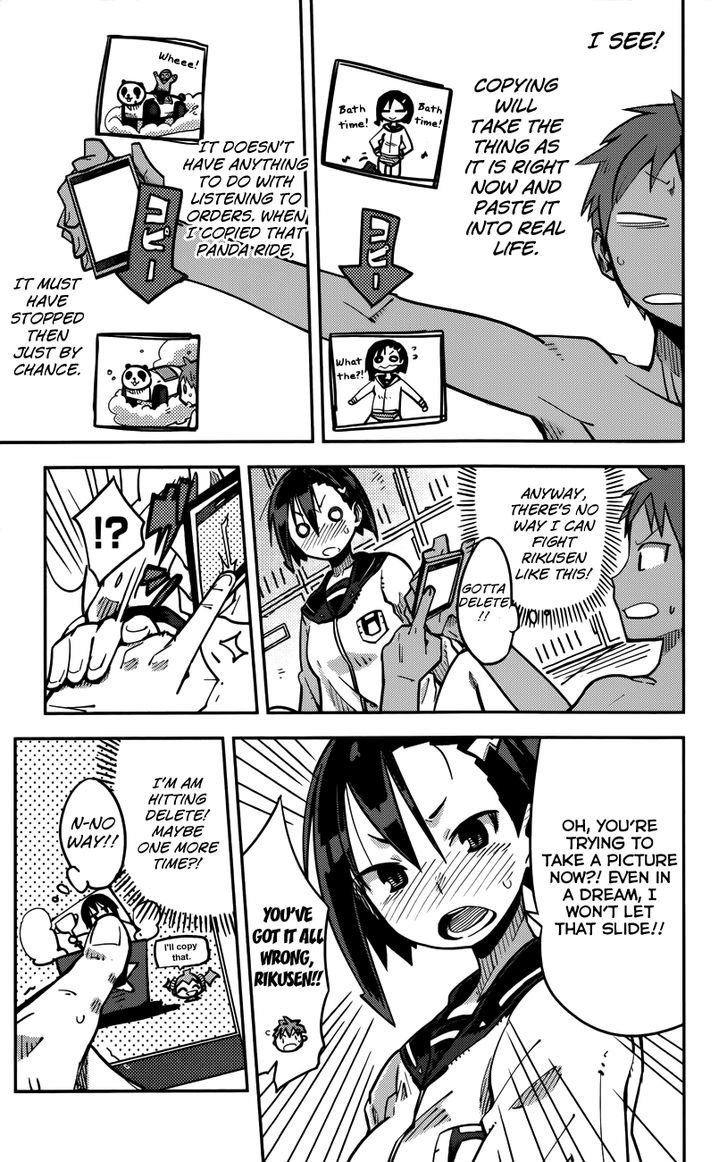 iShoujo Chapter 9 page 5 - Chapter 9 : Ver3.02 - Original