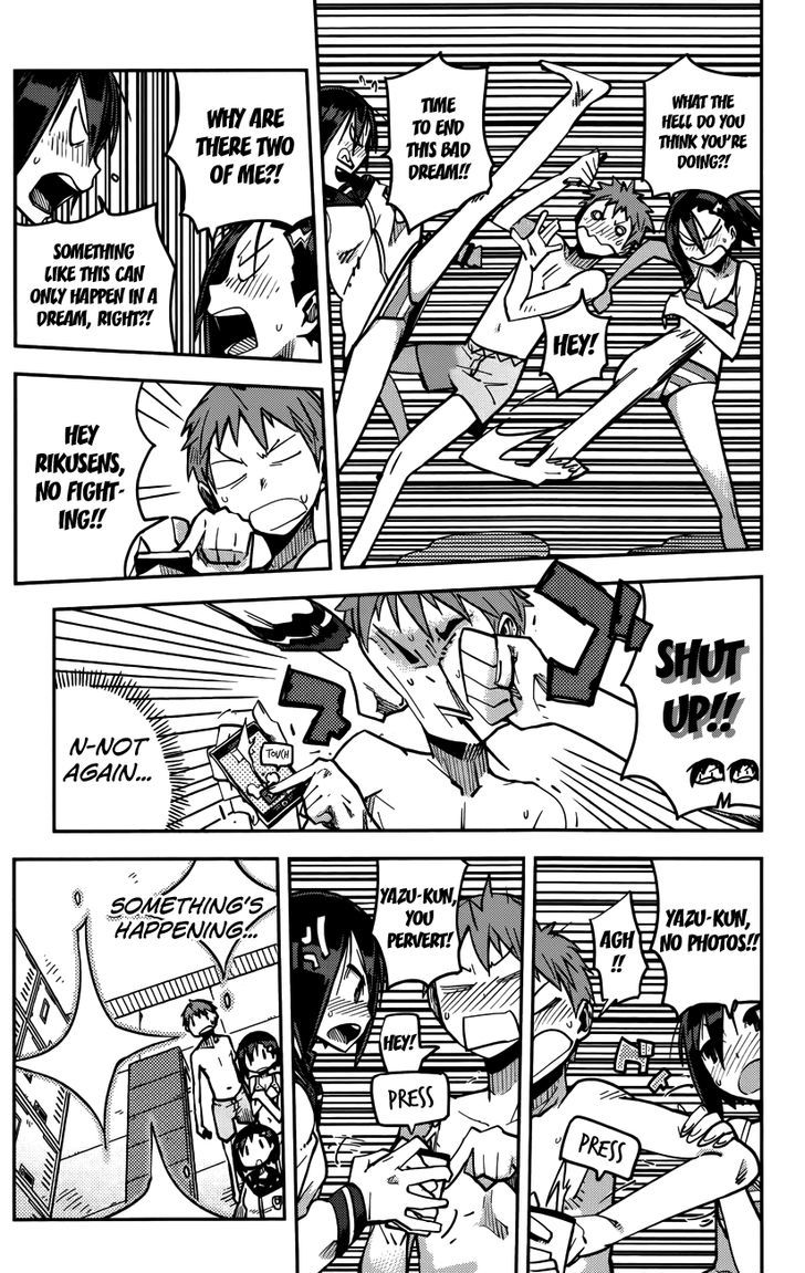 iShoujo Chapter 9 page 7 - Chapter 9 : Ver3.02 - Original
