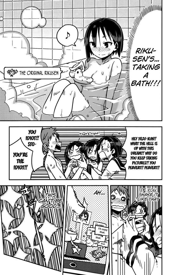iShoujo Chapter 9 page 9 - Chapter 9 : Ver3.02 - Original