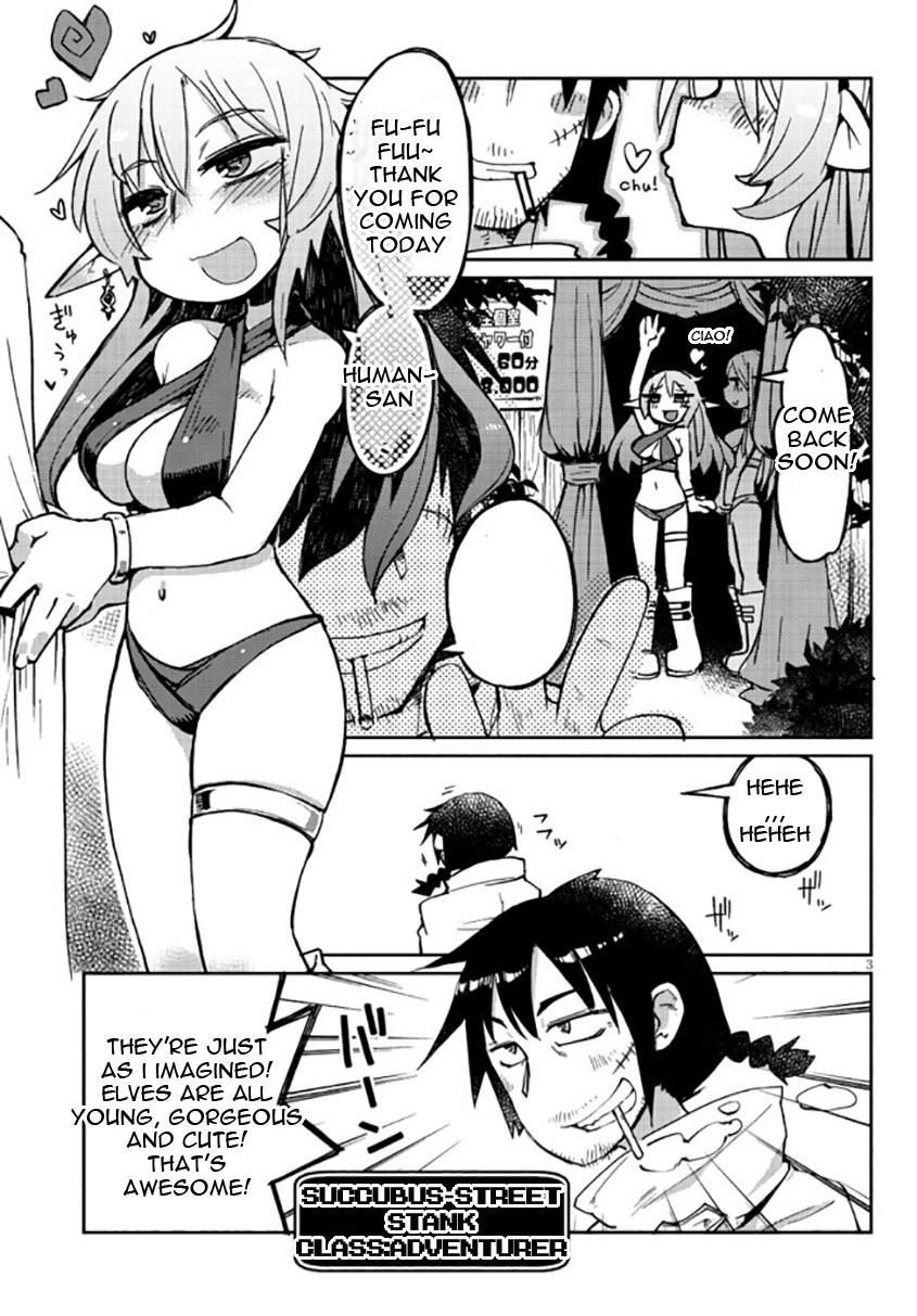 Ishuzoku Reviewers Chapter 1 page 3 - Chapter 1: Pilot Chapter