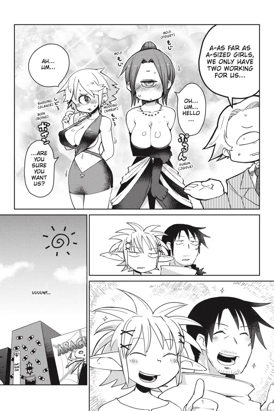 Ishuzoku Reviewers Chapter 10 page 6 - Chapter 10