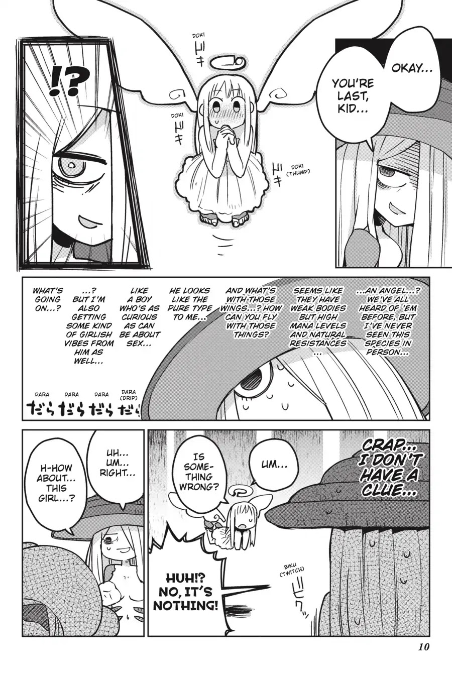 Ishuzoku Reviewers Chapter 12 page 11 - Chapter 12