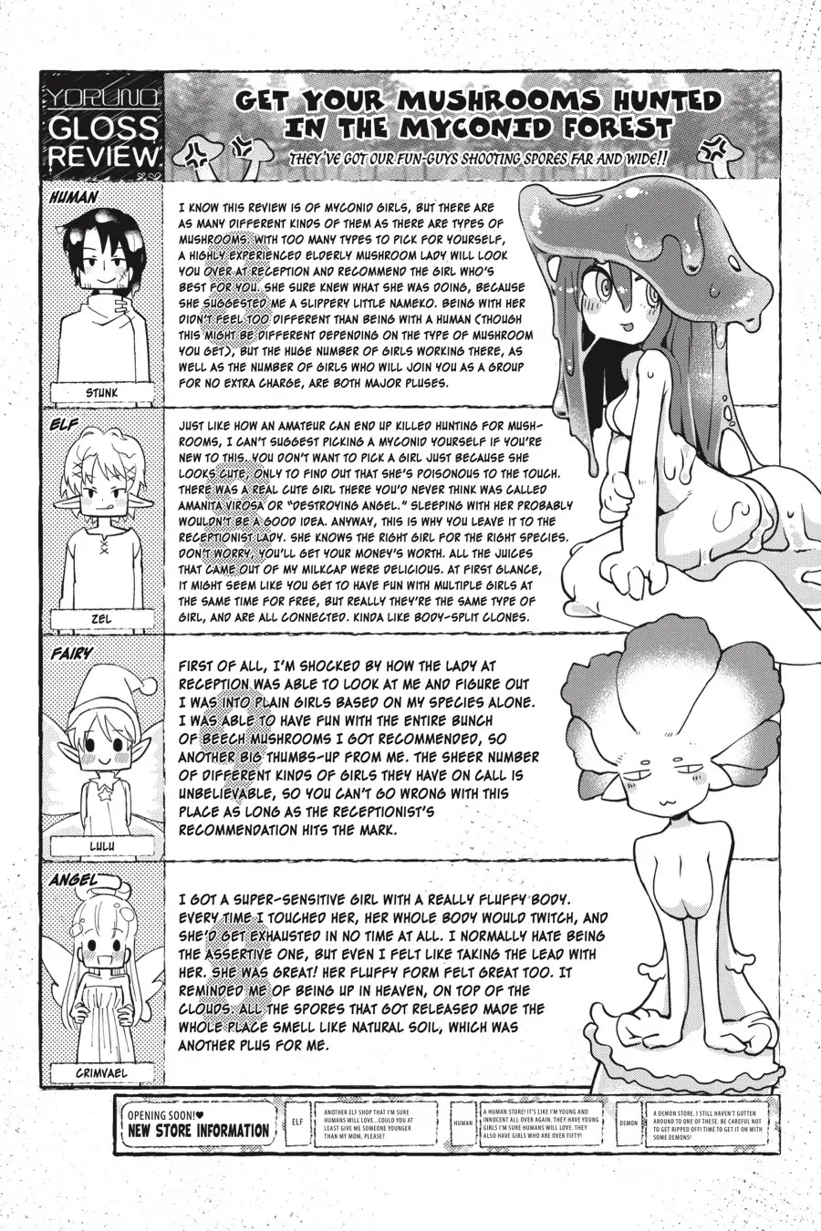 Ishuzoku Reviewers Chapter 12 page 12 - Chapter 12