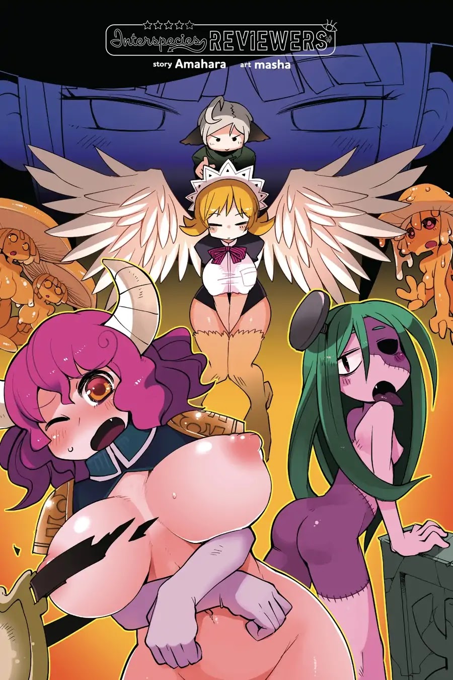 Ishuzoku Reviewers Chapter 12 page 2 - Chapter 12