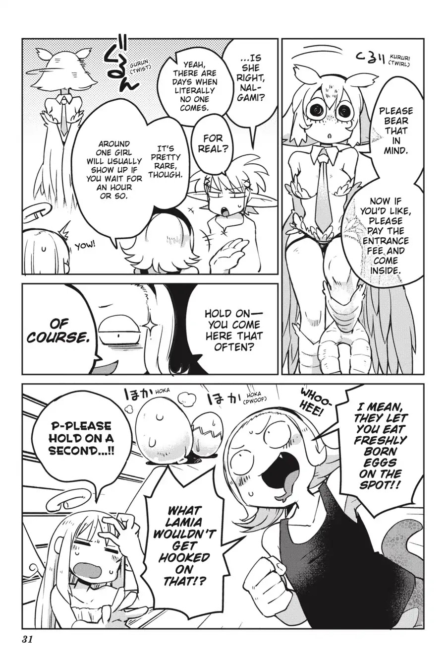Ishuzoku Reviewers Chapter 14 page 5 - Chapter 14
