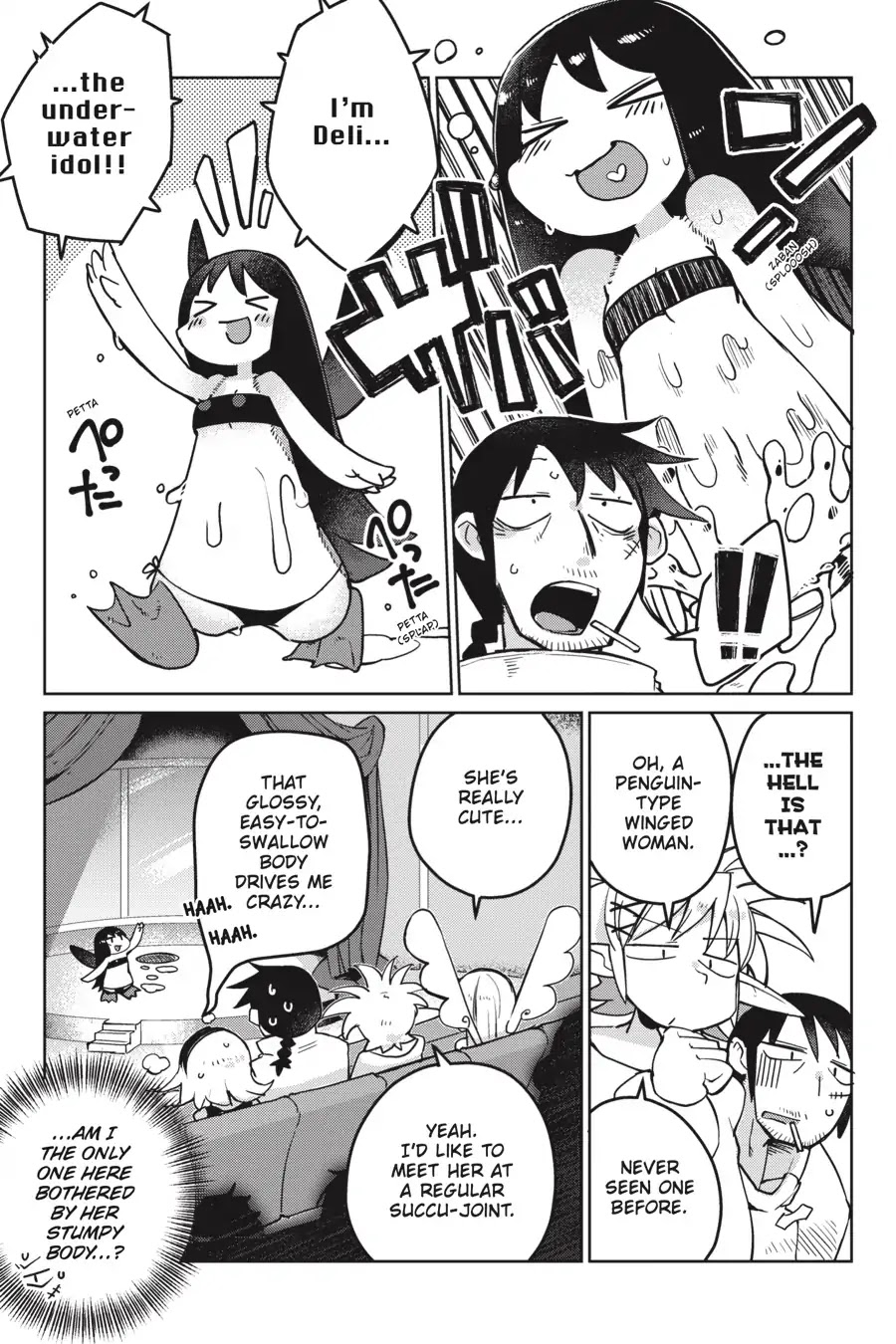 Ishuzoku Reviewers Chapter 15 page 5 - Chapter 15