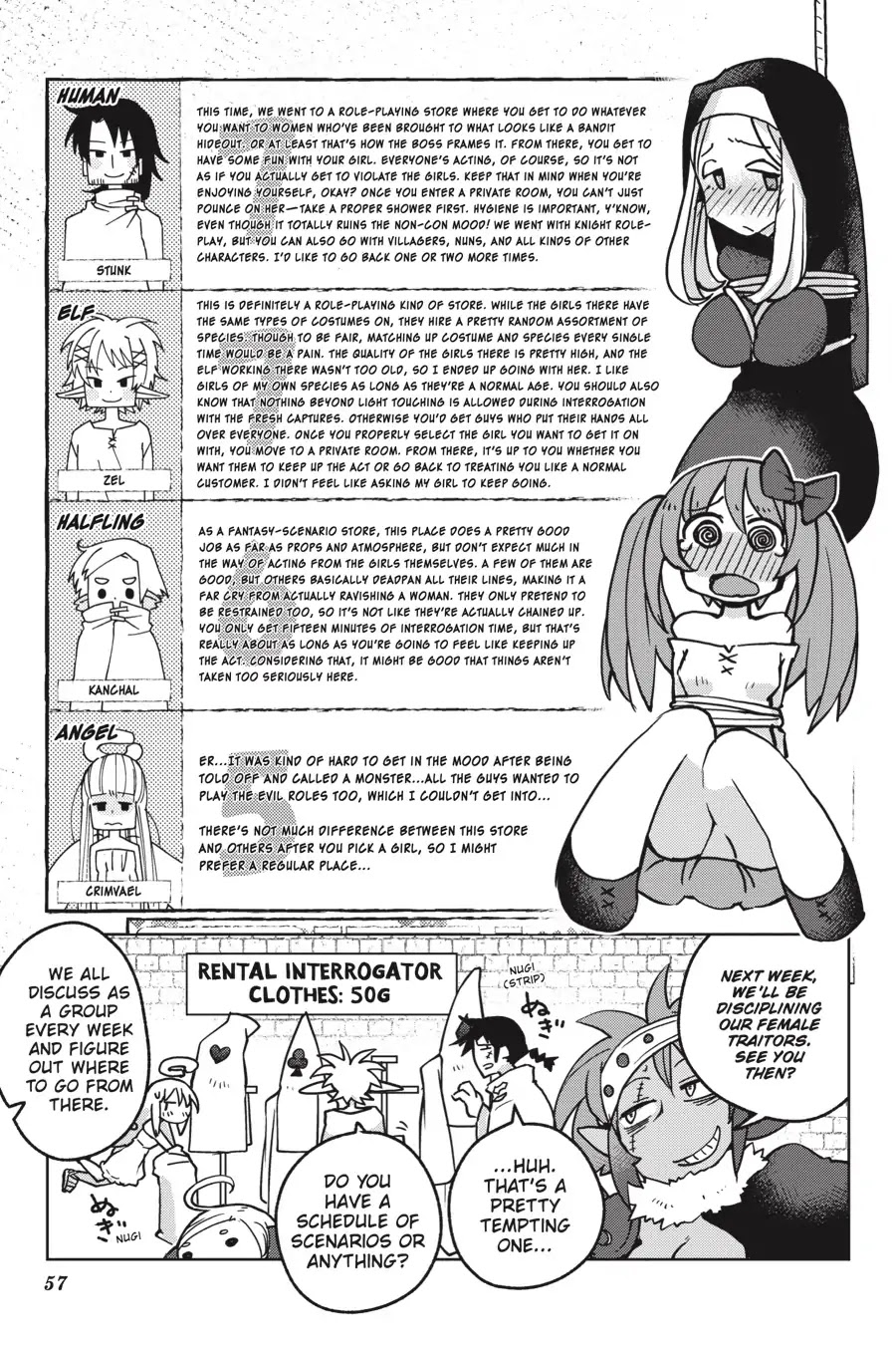 Ishuzoku Reviewers Chapter 16 page 9 - Chapter 16
