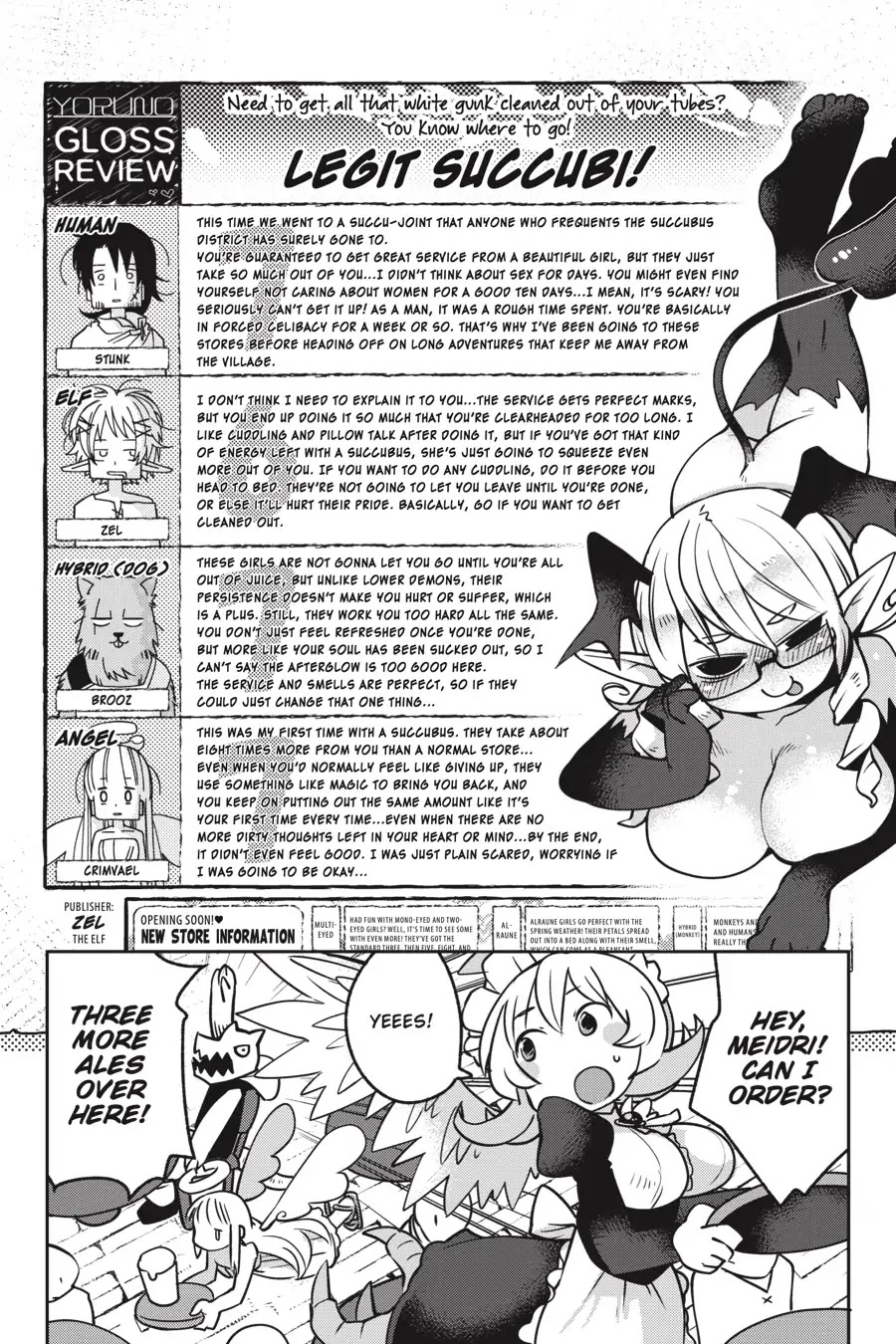 Ishuzoku Reviewers Chapter 17 page 10 - Chapter 17