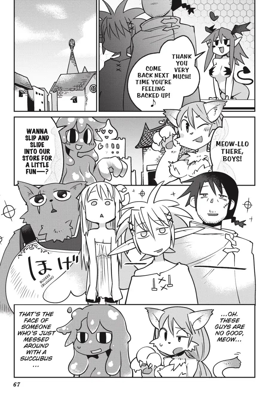 Ishuzoku Reviewers Chapter 17 page 9 - Chapter 17