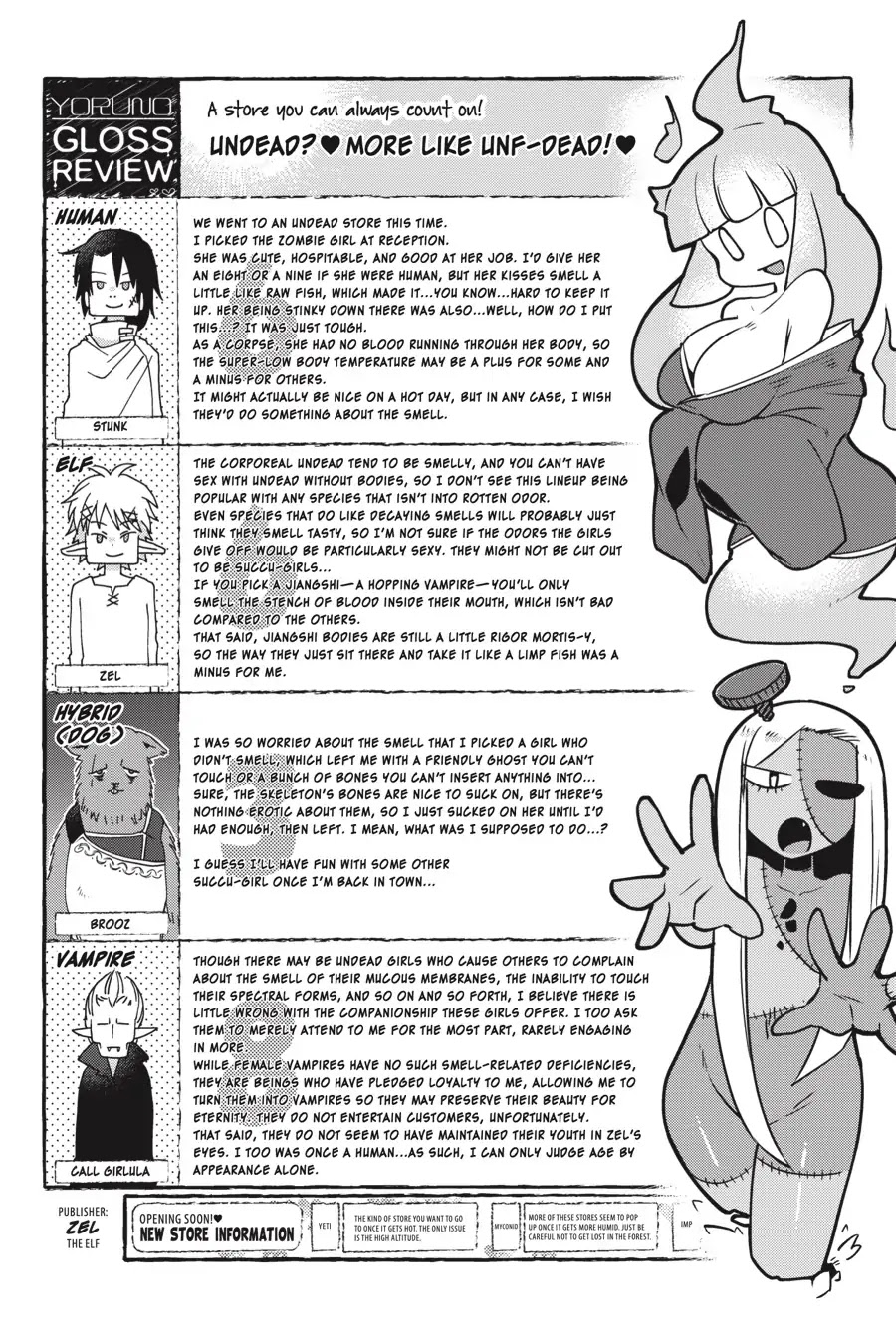 Ishuzoku Reviewers Chapter 18 page 9 - Chapter 18
