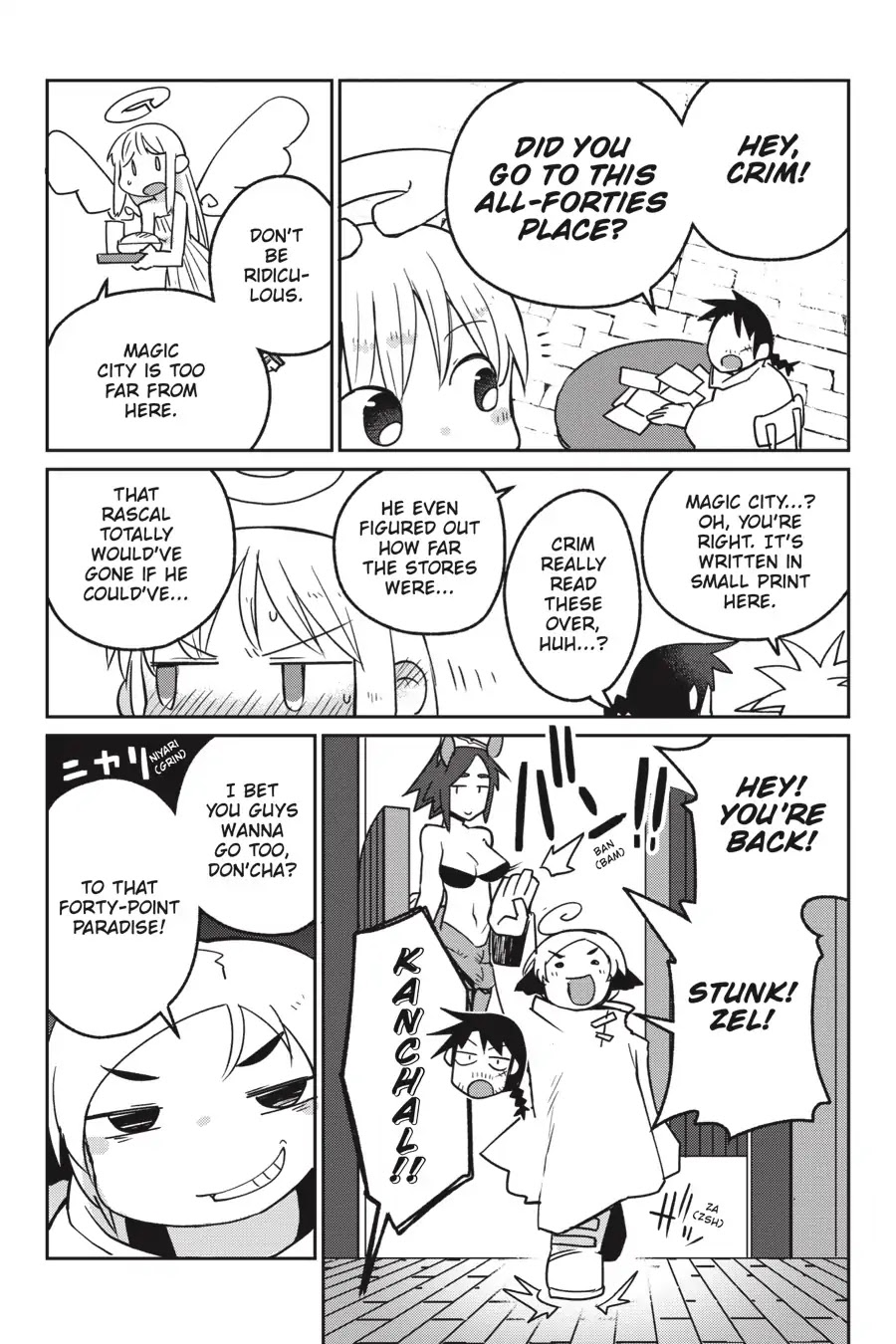 Ishuzoku Reviewers Chapter 19 page 8 - Chapter 19